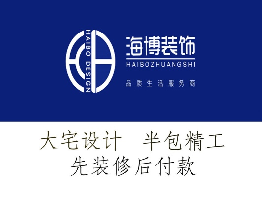 福建防爆装饰装修品牌概览
