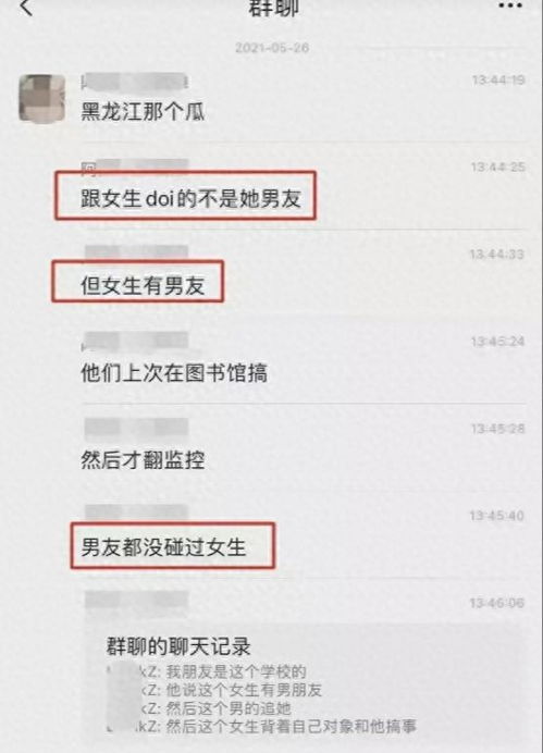 开房记录怎么查？手把手教你合法合规操作