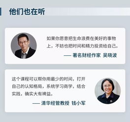 加盟老师如何赚钱，深度解析与实用案例分享