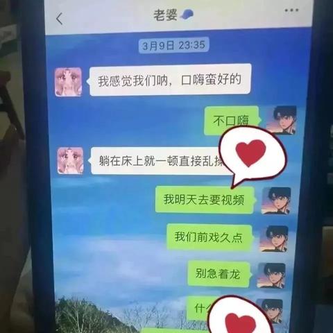 如何查看别人的聊天记录却不被发现的秘密技巧大揭秘！