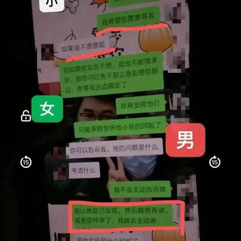 如何查看别人的聊天记录却不被发现的秘密技巧大揭秘！