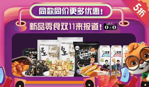 揭秘北京百安居羊小咩便荔卡套出来的秘密！