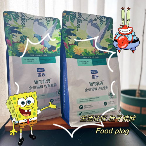 揭秘北京百安居羊小咩便荔卡套出来的秘密！