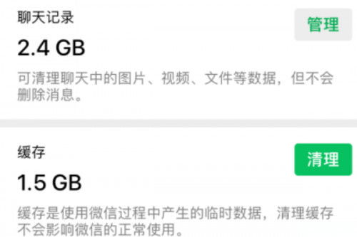 轻松掌握监控技巧，如何安全删除聊天记录