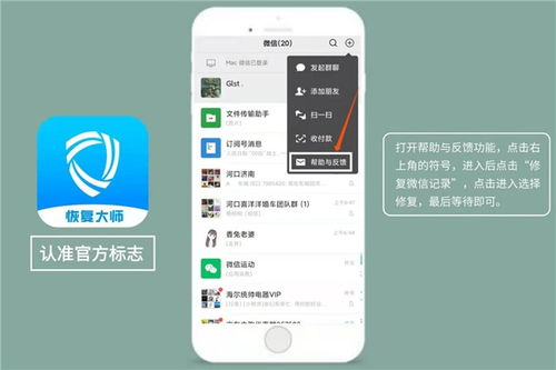 轻松掌握监控技巧，如何安全删除聊天记录