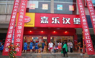 卡乐滋店加盟全攻略，一步步教你如何成功加盟卡乐滋店