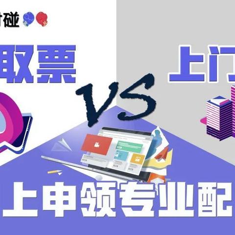 会计小王如何发家致富的秘诀揭晓