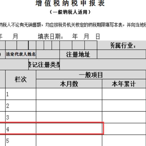 会计小王如何发家致富的秘诀揭晓