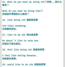 如何加盟英语补习班？全攻略带你看懂流程与要点