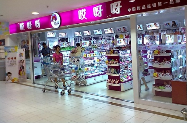 如何加盟哎呀呀？详细解读加盟流程与注意事项