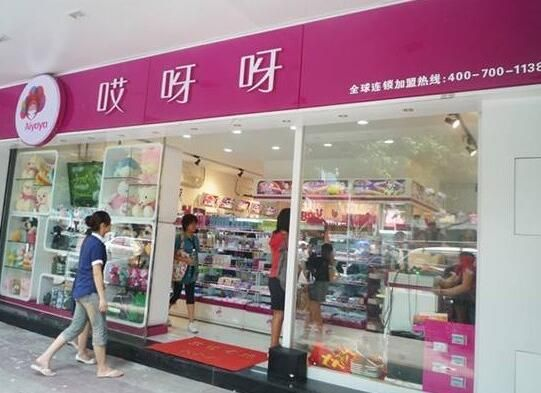 如何加盟哎呀呀？详细解读加盟流程与注意事项