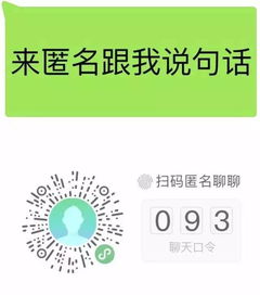 羊小咩便荔卡套出来扫码，揭秘新型支付方式背后的秘密