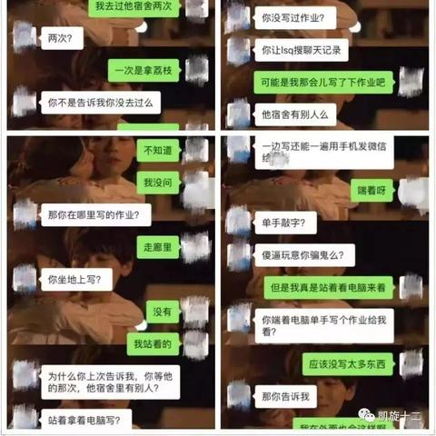 揭秘！如何巧妙查老婆别人手机短信通话聊天记录，安全又有效！