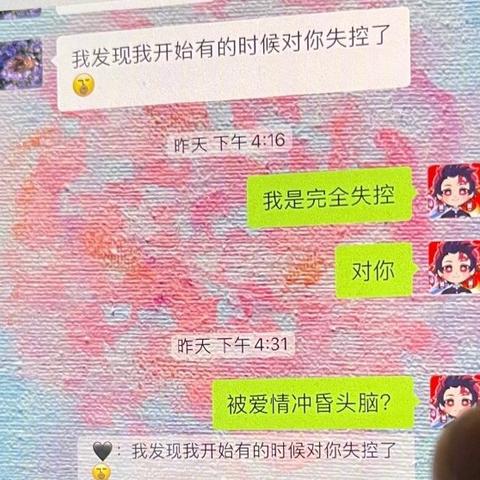 揭秘！如何巧妙查老婆别人手机短信通话聊天记录，安全又有效！