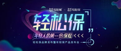 揭秘北京百安居微信分付套出来，轻松购物新体验！