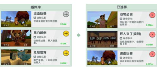 揭秘北京百安居微信分付套出来，轻松购物新体验！