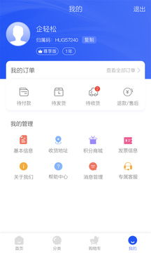 揭秘北京百安居微信分付套出来，轻松购物新体验！