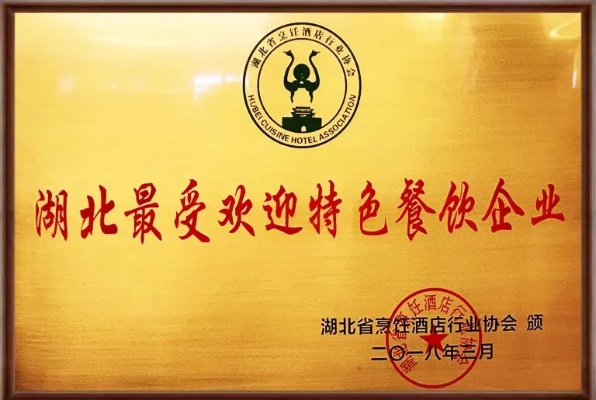 湖北餐饮品牌定位机构