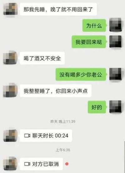 揭秘微信聊天记录盗取之谜，揭秘谁可以帮你盗取你老婆的微信聊天记录