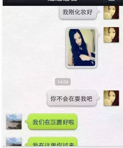 揭秘微信聊天记录盗取之谜，揭秘谁可以帮你盗取你老婆的微信聊天记录