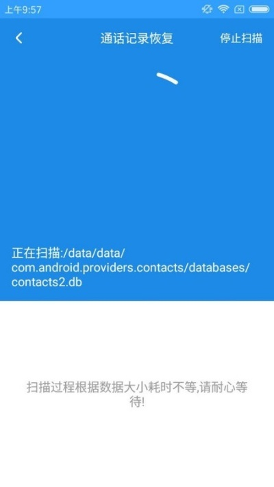 忘记密码了？教你轻松查看聊天记录！