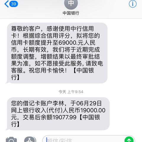 怎么样兑换微信的提现额度？一文全解析！
