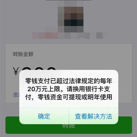 怎么样兑换微信的提现额度？一文全解析！