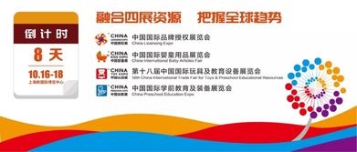 全球母婴市场的新趋势与海外品牌影响力