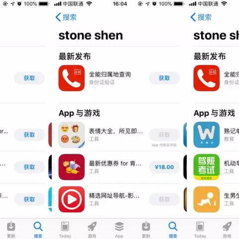 查开房记录网址是多少？真相揭秘与注意事项