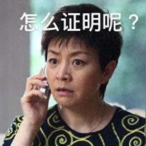 查开房记录网址是多少？真相揭秘与注意事项