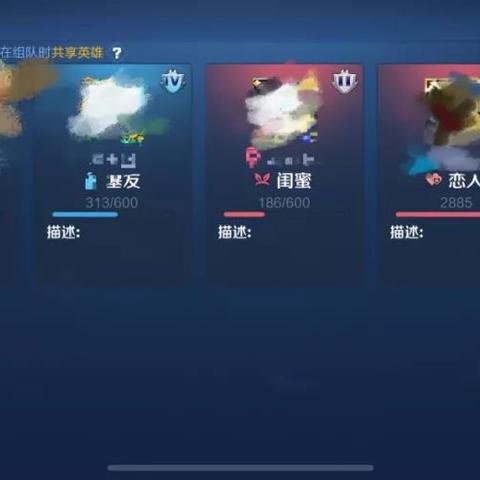 揭秘查开房记录收费背后的真相与警示