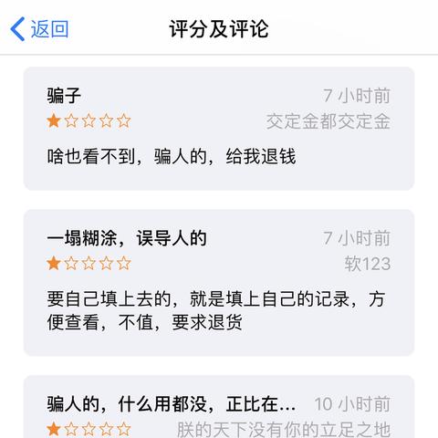 揭秘查开房记录收费背后的真相与警示