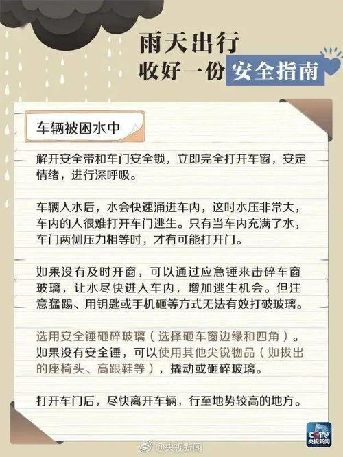 离开中国前做什么工作赚钱，一份详尽指南