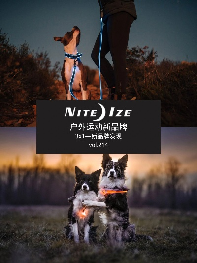士奇户外品牌官网，探索自然，享受生活