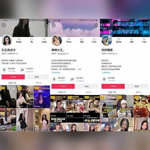 揭秘抖音月付提现额度，了解你的提现上限，轻松变现！