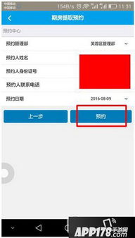 公积金提现一次可以取多少，详解与实例分析