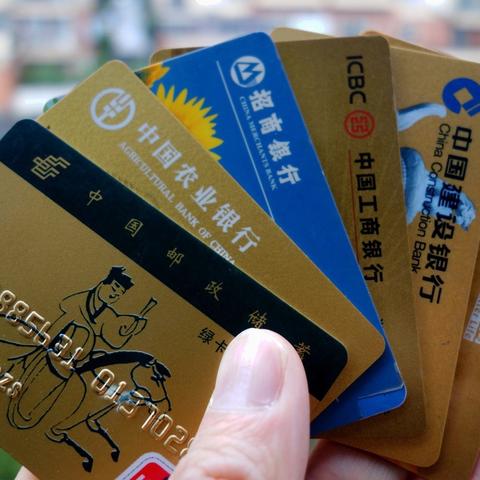 招行公积金卡取现手续费吗？看这篇就明白了