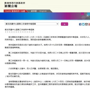 有电话查酒店记录，方法与案例详解