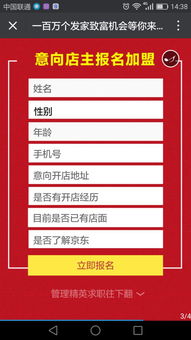 如何加盟丫头记酒吧店铺？从零开始带你全面了解加盟流程