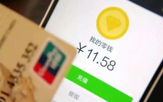 轻松搞懂个人花呗收款提现全攻略