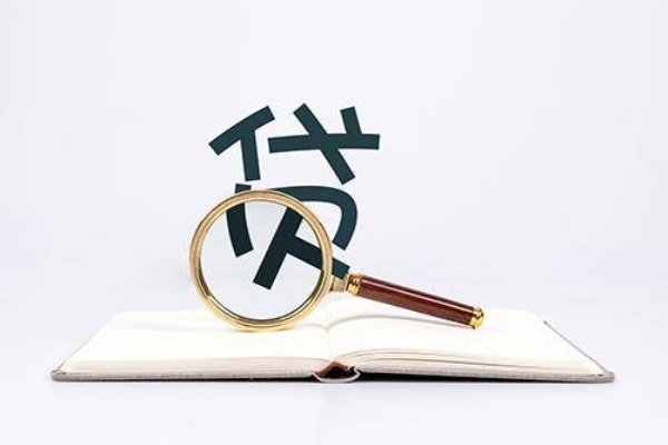 提升提现免费额度，这些小技巧你get了吗？