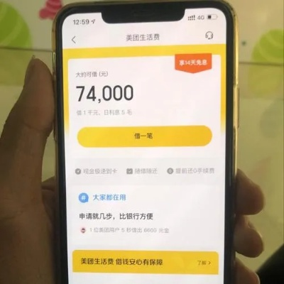 手机操作指南，提升生活费提现额度的方法与技巧