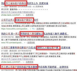 怎么在网上查开房记录？全面解析与注意事项