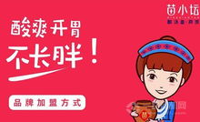 餐饮品牌加盟指南，如何成为加盟商？