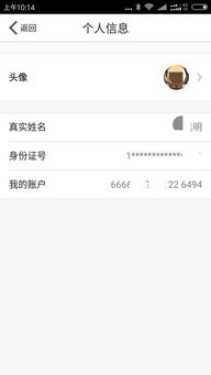 揭秘北京白条提现真实店铺，教你轻松提现攻略！
