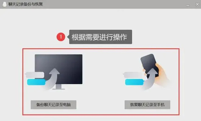 如何查询别人删除的QQ聊天记录？