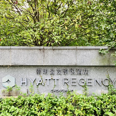 崇明酒店装修品牌推荐