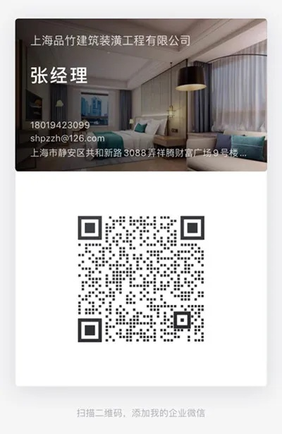 崇明酒店装修品牌推荐