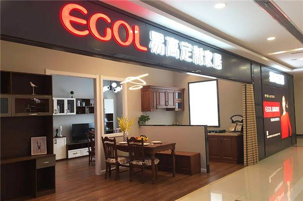 家居品牌开店方案