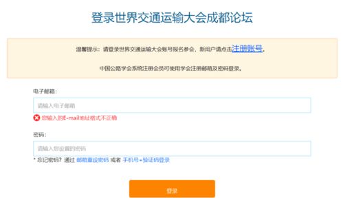 手把手教你查询酒店住宿记录，方法、注意事项与常见问题全解析